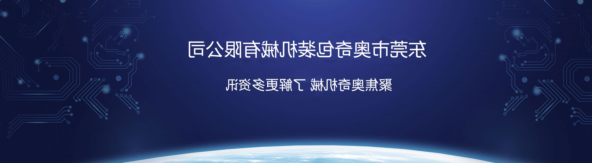 东莞bat365官网登录入口斯液压有限公司