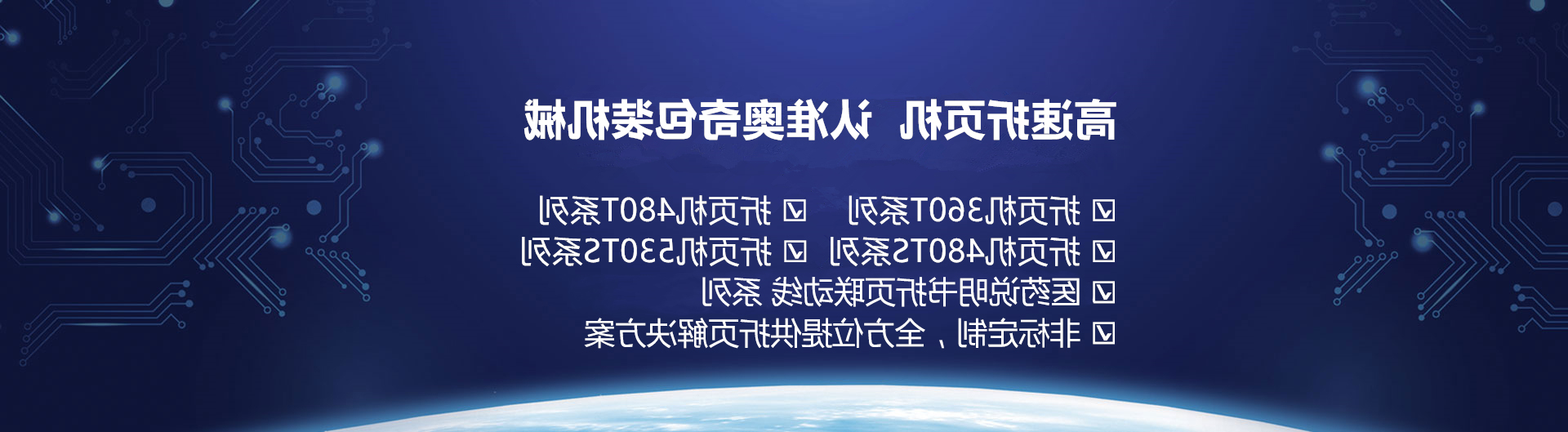 东莞bat365官网登录入口斯液压有限公司